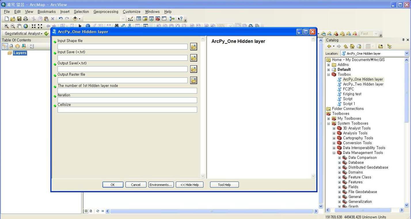 ArcGIS 내 인공신경망 계산이 가능하도록 customized toolbox 생성한 모습