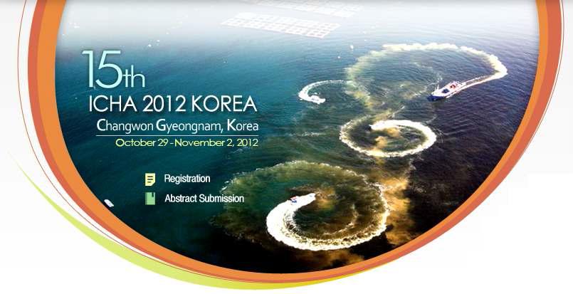 2012년 10월 대한민국 창원에서 개최될 유해조류에 관한 국제학술대회