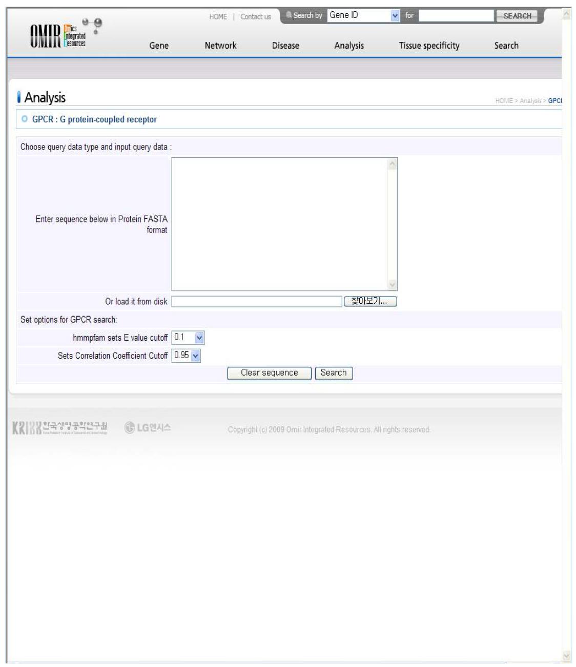분석 및 해석 시스템 - GPCR