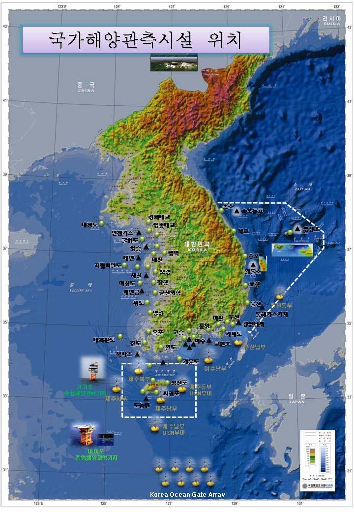 그림 2-6 우리나라 국가해양관측시설 위치도