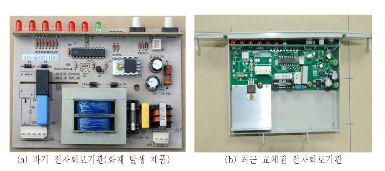 전기온장고 전자회로 기판 변경 예