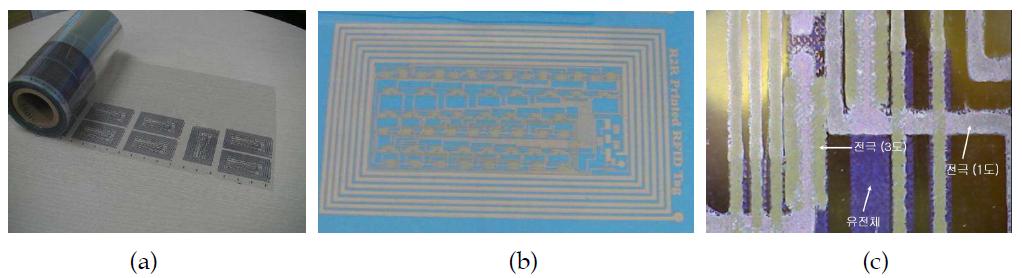 16bit RFID tag 인쇄 결과