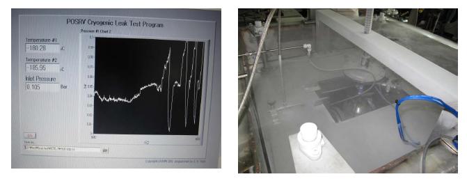 극저온 누설시험