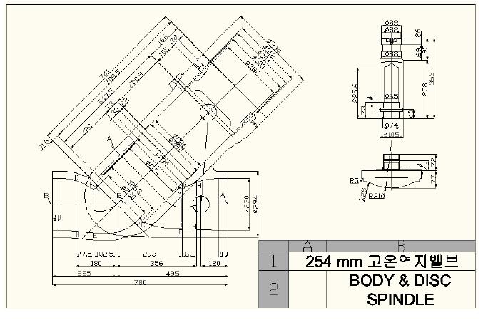 254 mm 고온 역지밸브 시작품 도면 A
