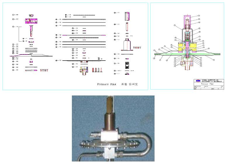 시험용 파일럿 모델 도면 및 형상