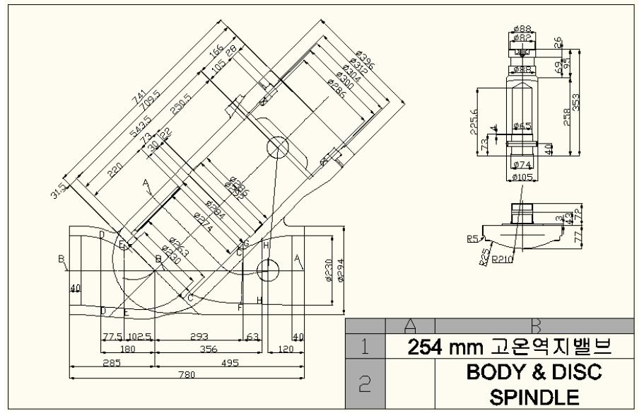 254 mm 고온 역지밸브 시작품 도면 A