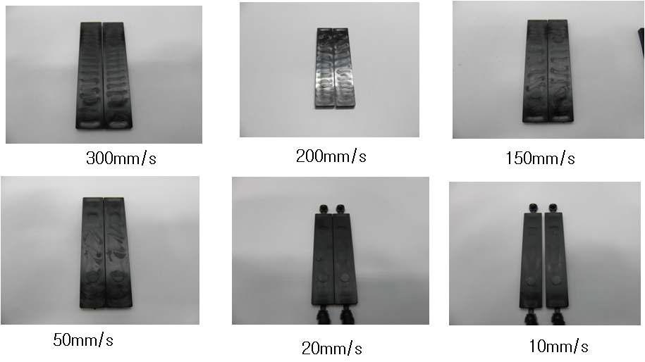 단면적 1mm x 1mm 게이트 형상에 대한 사출 속도 별 시편 성형 결과