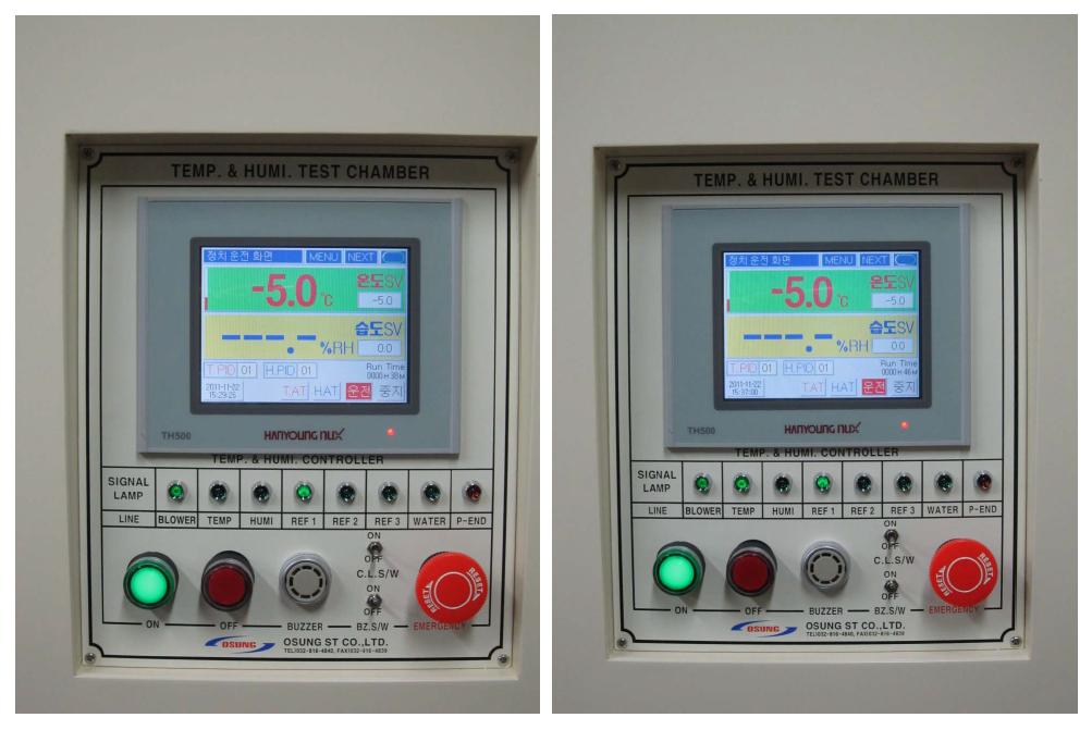 저온 -5℃ 도달(좌) 및 10분 후 온도(우)