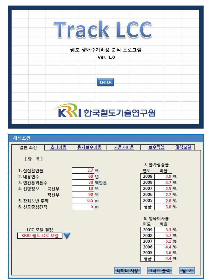 초기화면