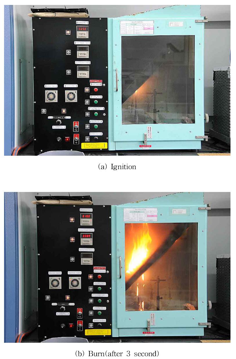일반흡음재의 연소실험