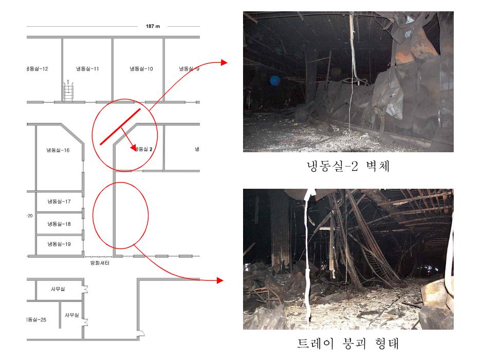 냉동창고 통로 벽체 및 트레이의 파손 형상