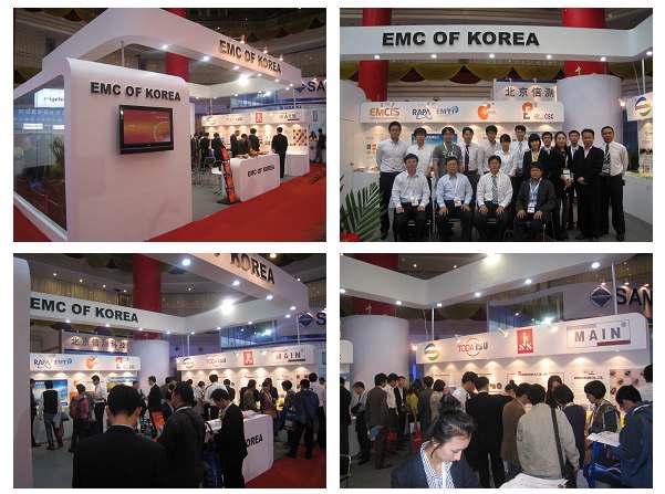 EMC China 2011 전시회 한국관 전경