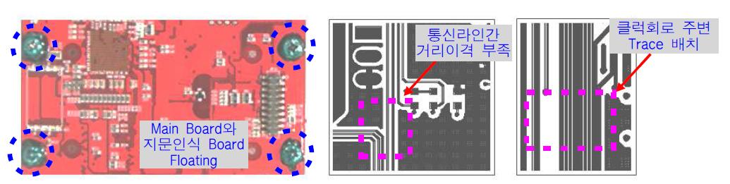 PCB 설계 자료