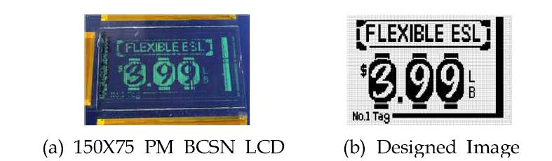 5.5” BCSN PM LCD 시작품