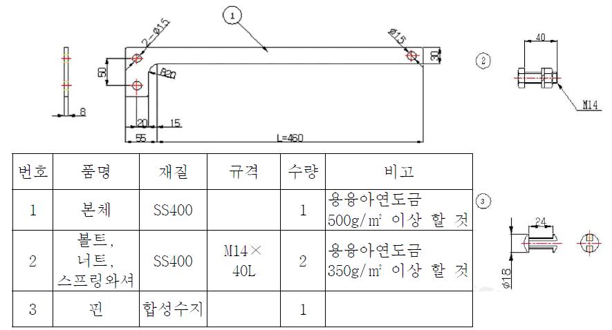 꽂이형 행가 및 끼움형 케이블받침대의 형상 및 치수