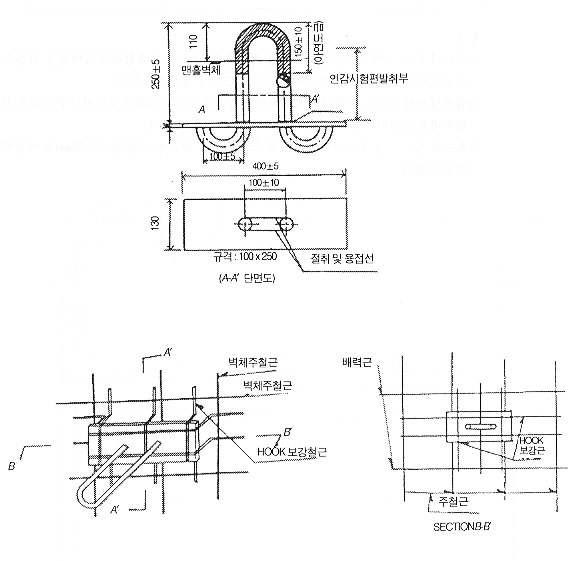 맨홀내 후크 취부도