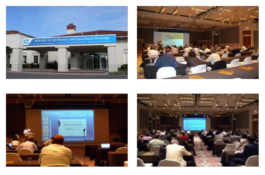 [보고서]원자력국제표준화 기반구축 사업