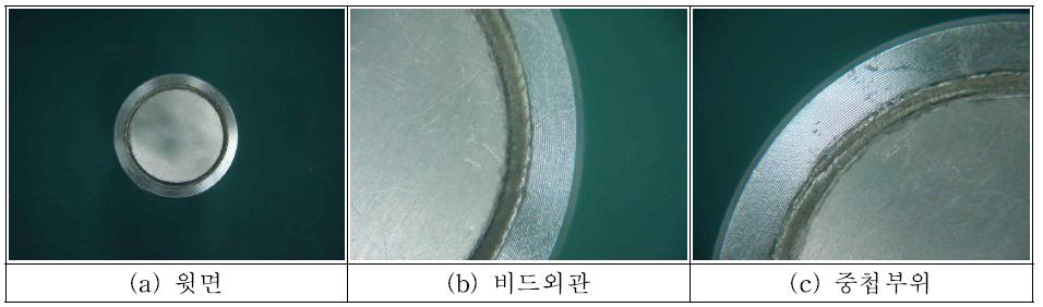 파이버 레이저를 사용한 원통과 압연재의 필릿 용접