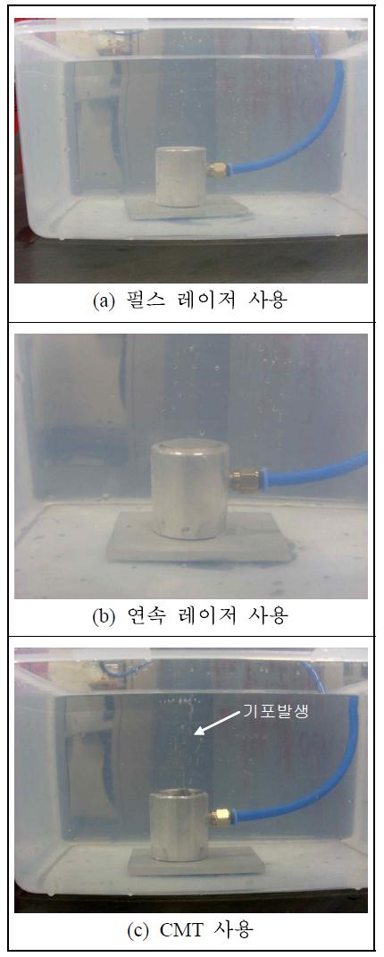 수중기밀시험 결과