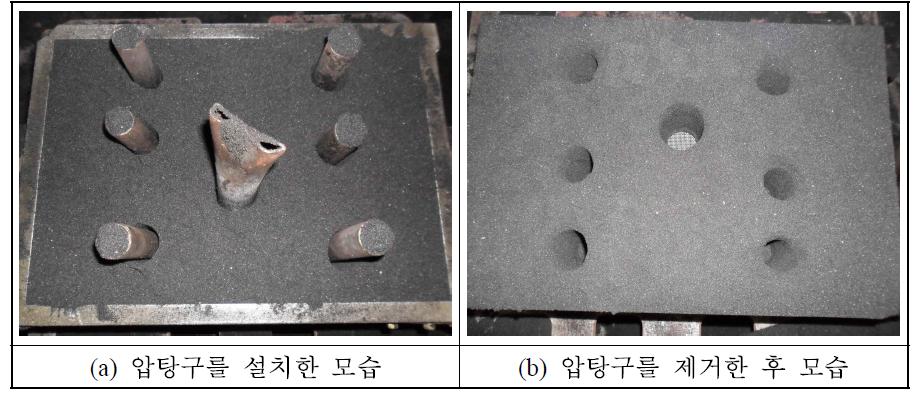 탕구 제작 사진