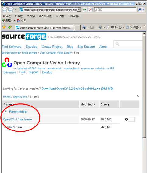 OpenCV 소스 다운로드