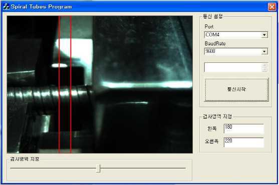 스파이럴 튜브 위치 검출 S/W