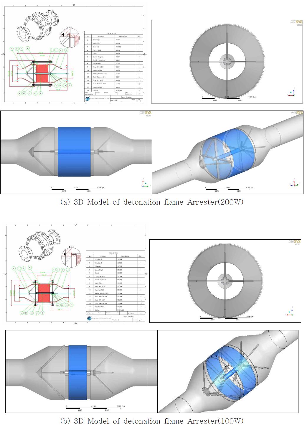 2D drawing of detonation flame Arrester