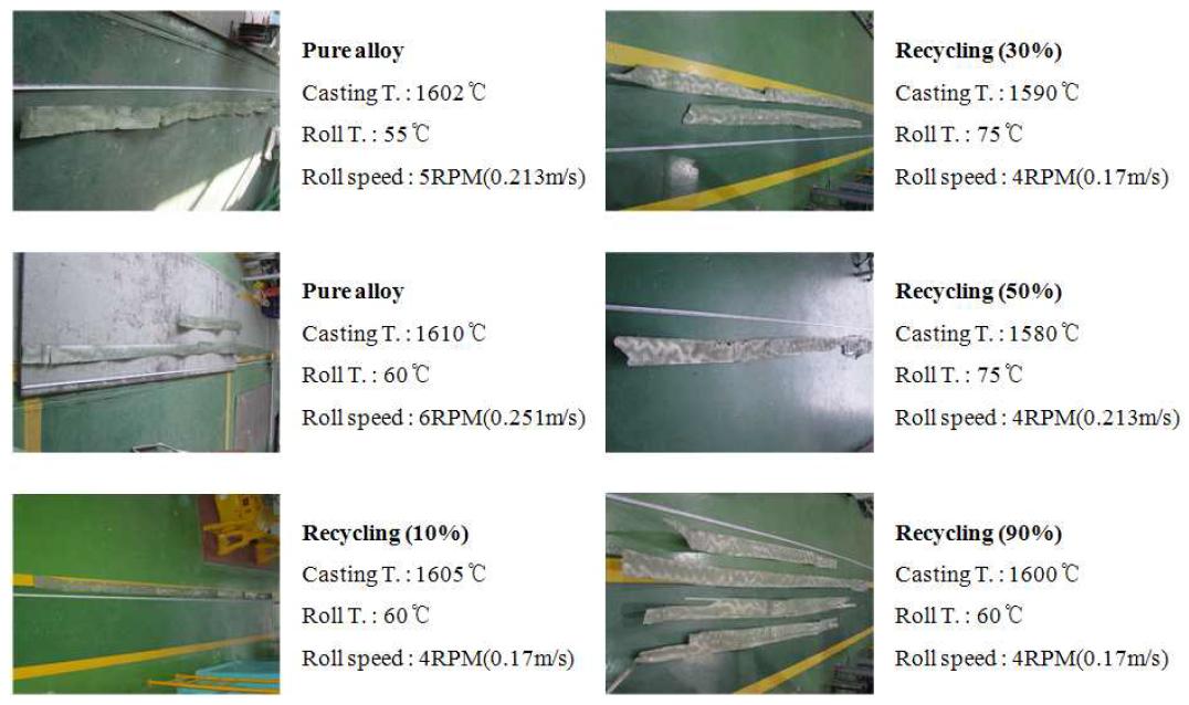 Ni판재 스크랩 재활용 비율에 용탕인출 판재형상