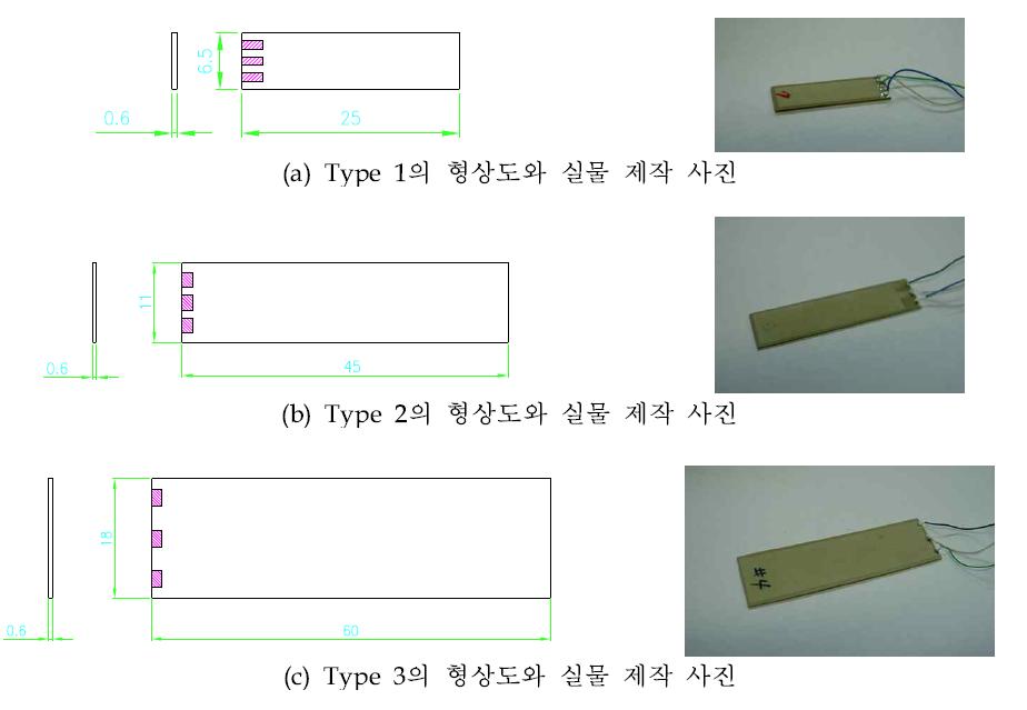 개발된 벤더형 압전 액추에이터의 제작도와 실물 사진