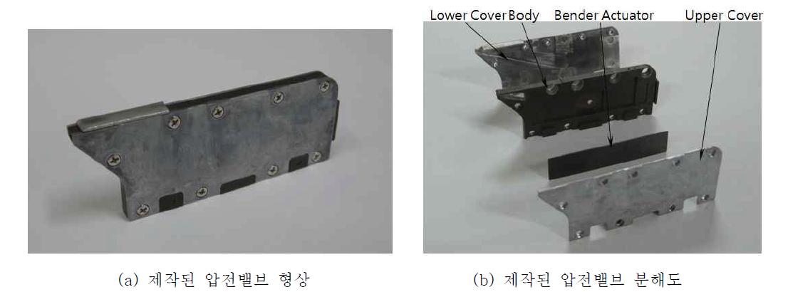 제작된 색채선별기용 이젝터 압전밸브