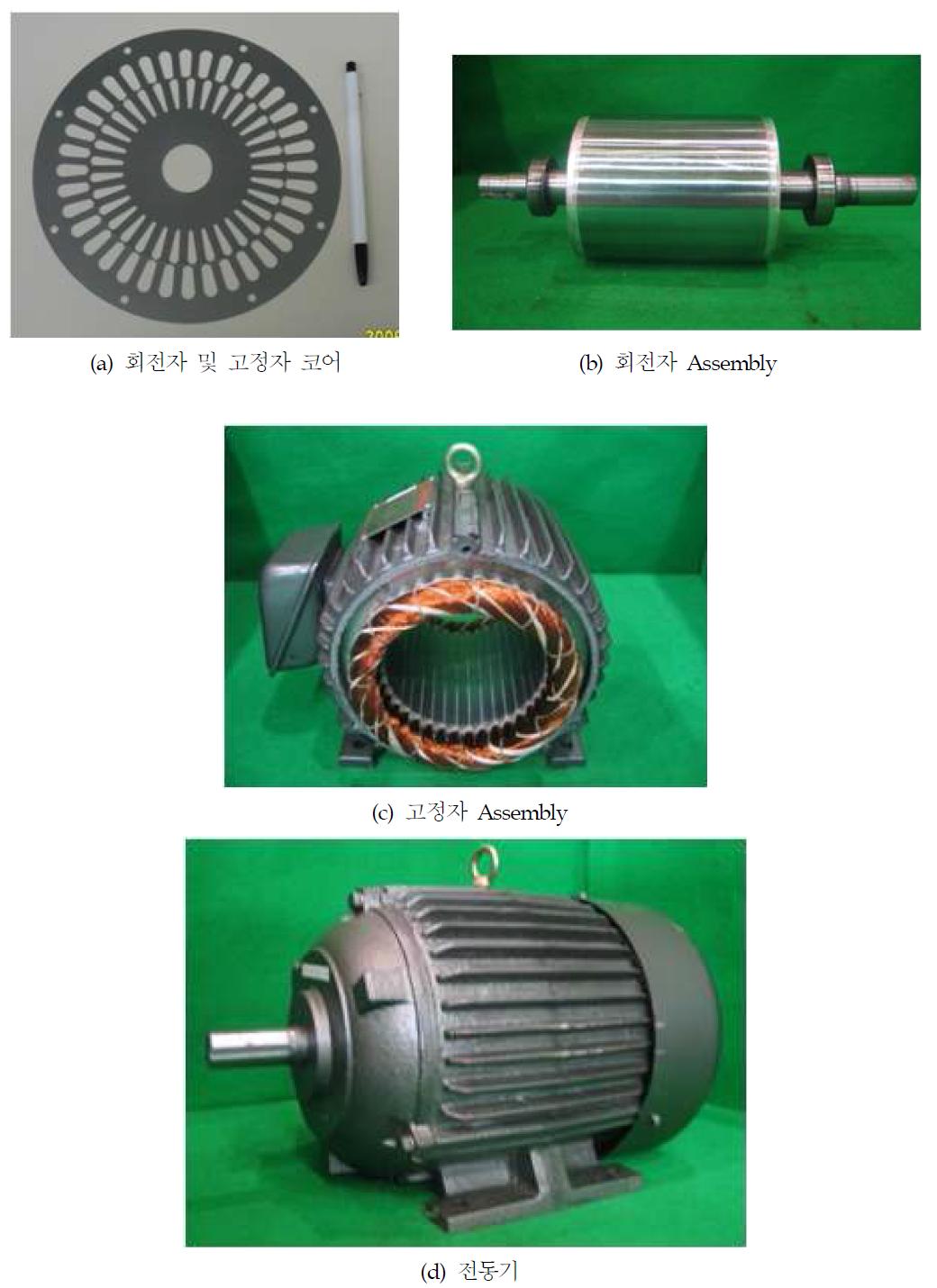 2.2kW_6극 시작품