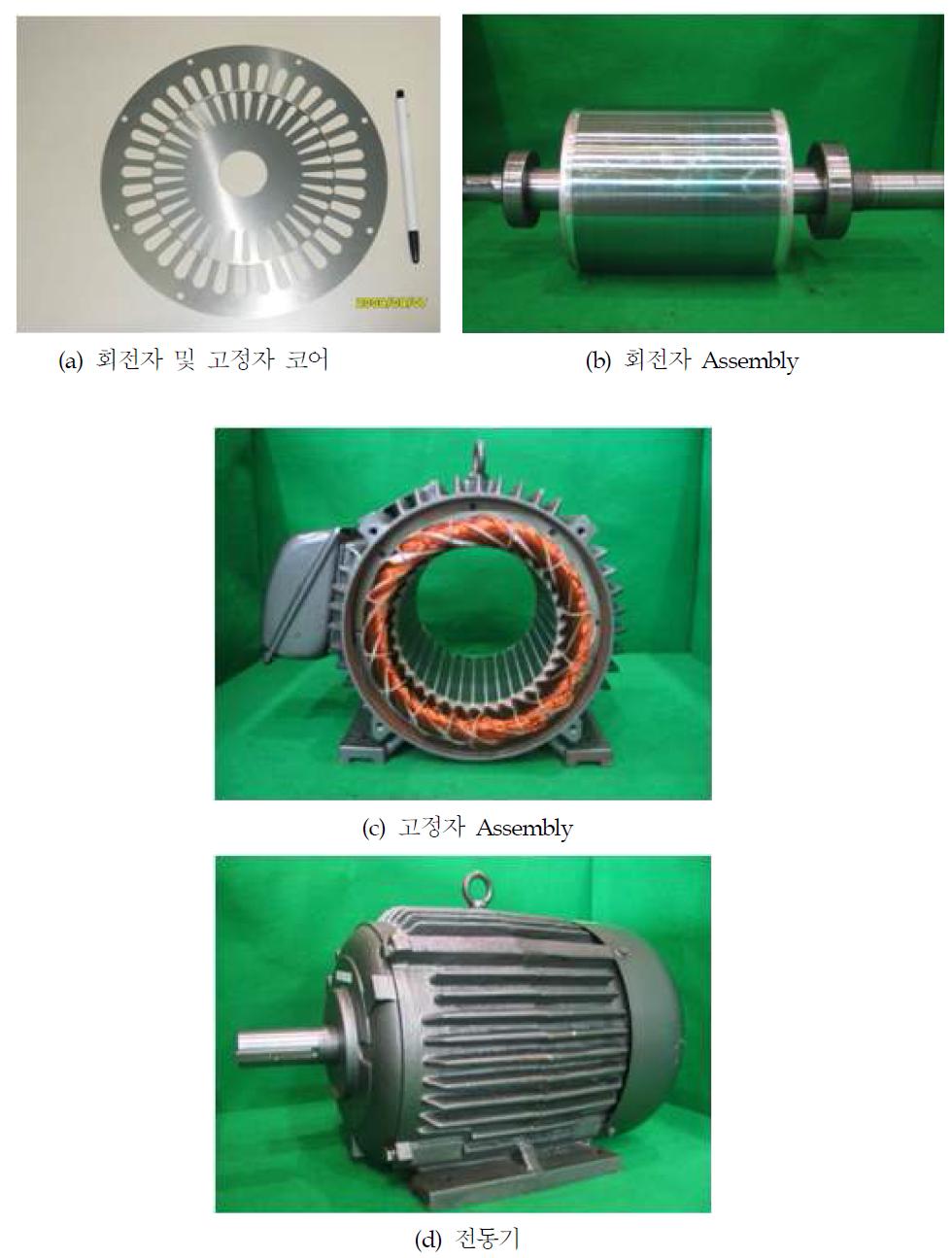 5.5kW_6극 시작품