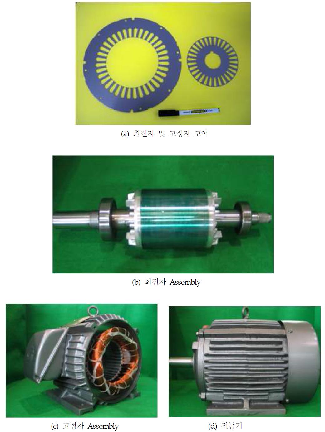 7.5kW_2극 시작품