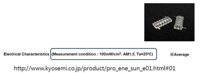 Kyosemi 社 특성평가 조건