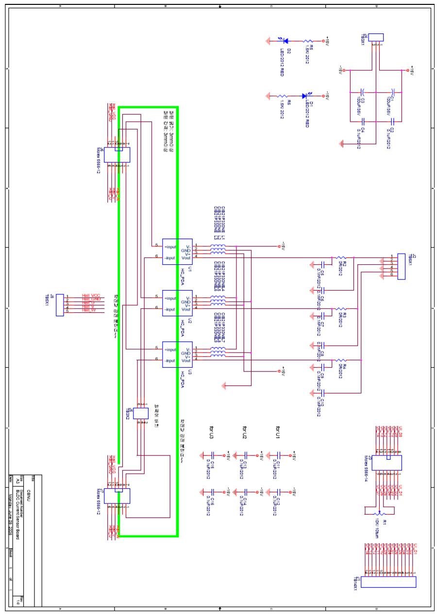 전류센서 회로도