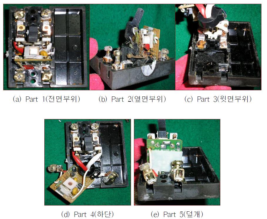 제조사 D 제품