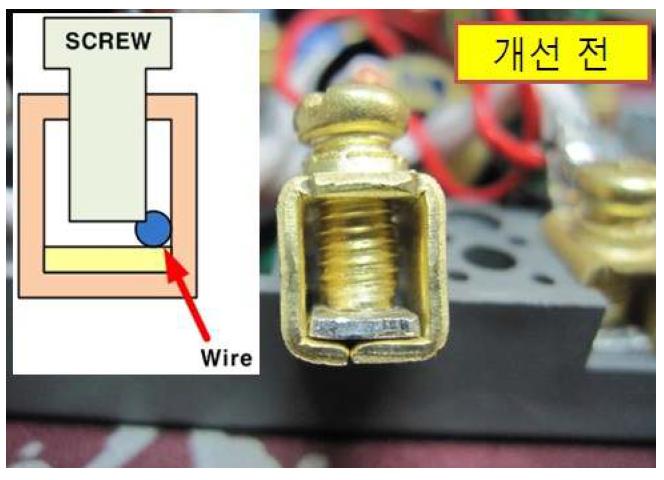 접속부 개선 전