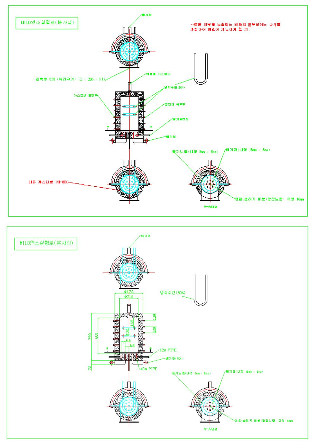 Lab. scale MILD연소로 도면