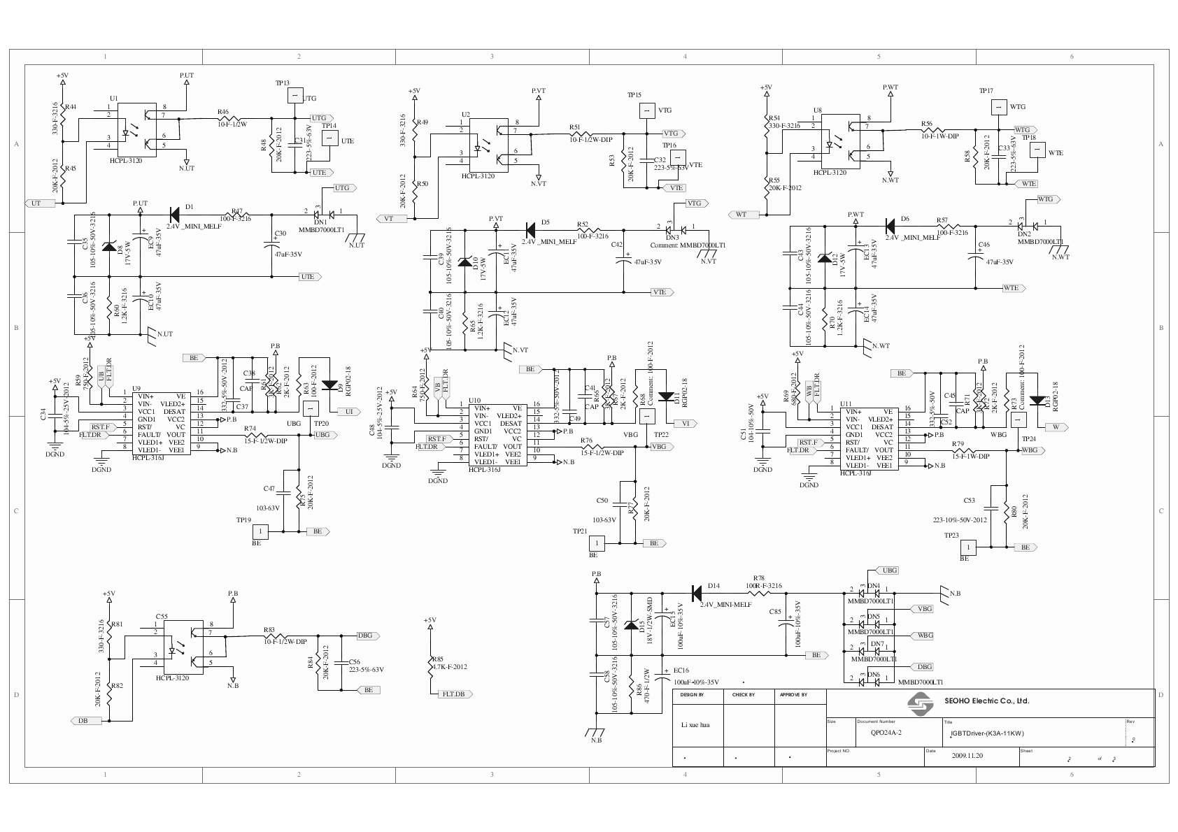 파워 보드 도면 (IGBT Driver)