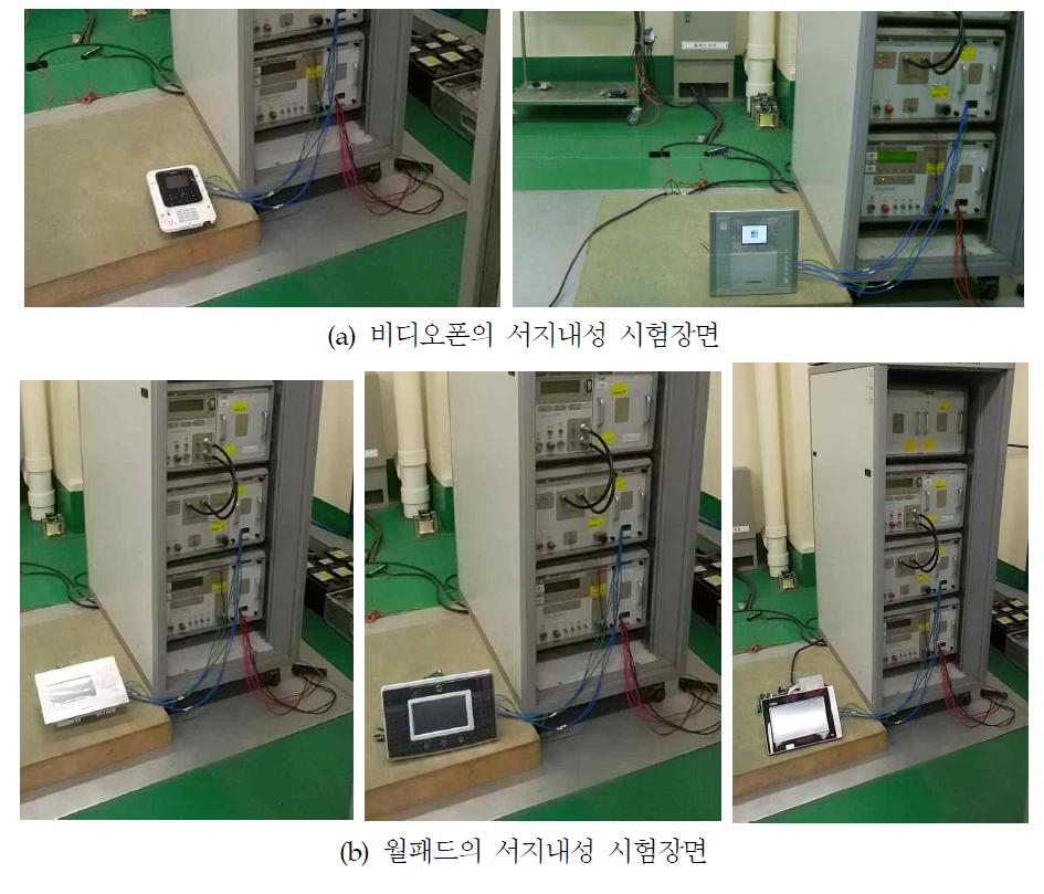 비디오폰 및 월패드의 서지내성 시험 장면