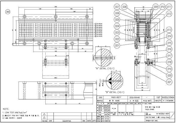 나노섬유 방사 노즐 도면