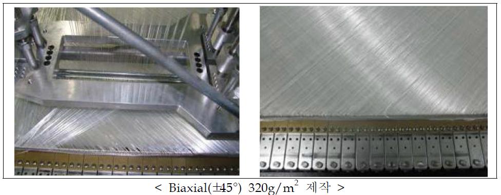 최저중량 2축 직물 샘플2