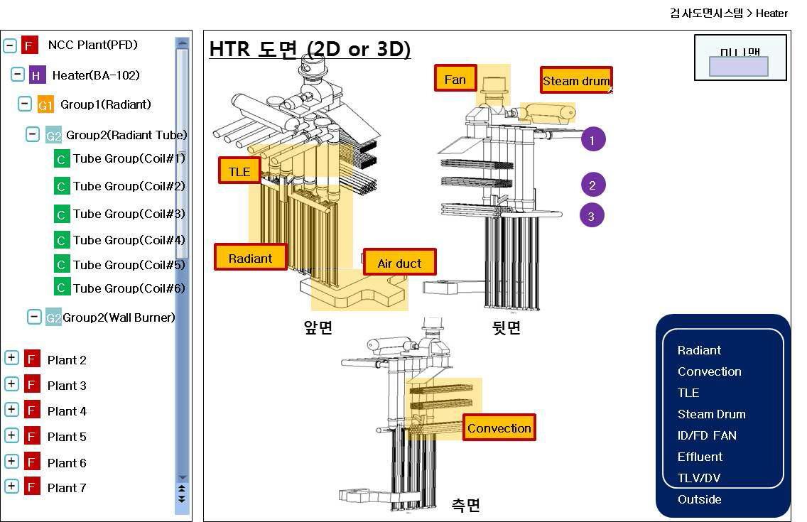 검사도면 시스템 화면