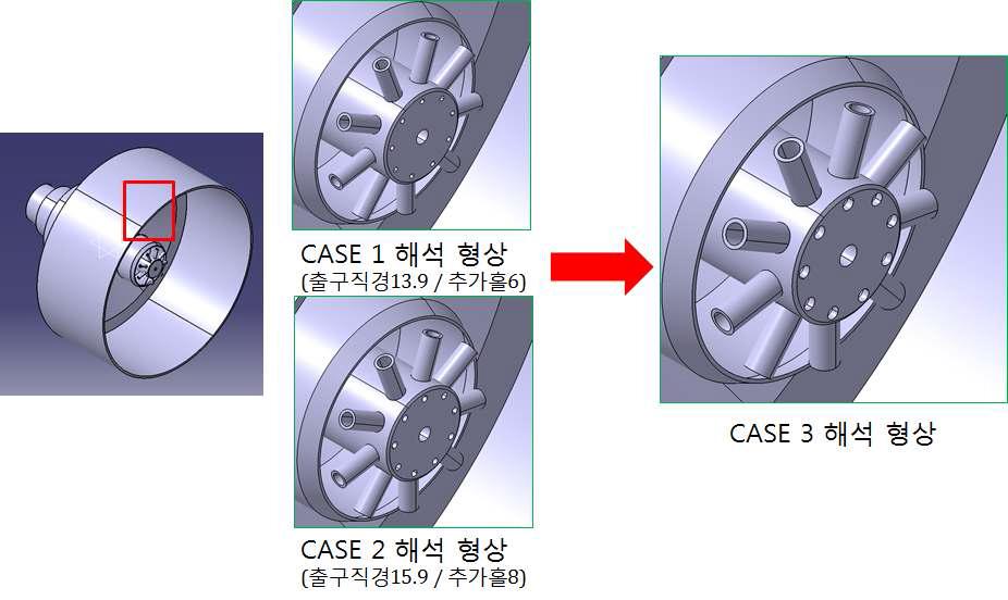 변경된 설계안이 적용된 형상 모델링