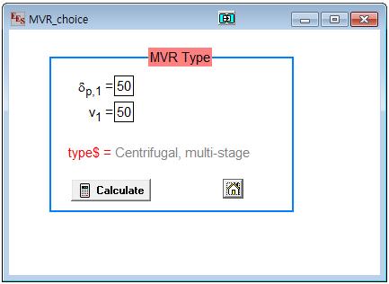 MVR type 결정 화면