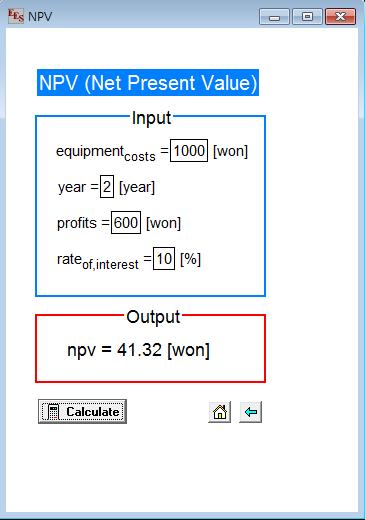 NPV 계산 프로그램 화면