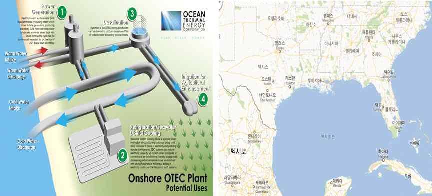 Ocean Thermal Energy Corporation OTEC상용화 장비 개략도 및 바하마 섬