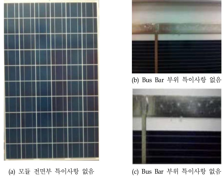 고온고습시험 400h 경과 후 육안검사