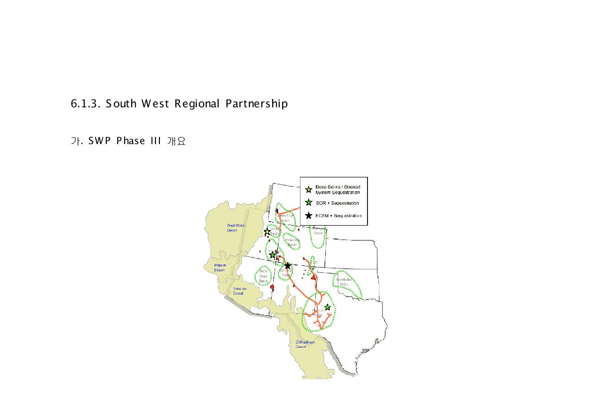 Southwest Regional Partnership 실증시험 위치 (McPherson 외, 2009)