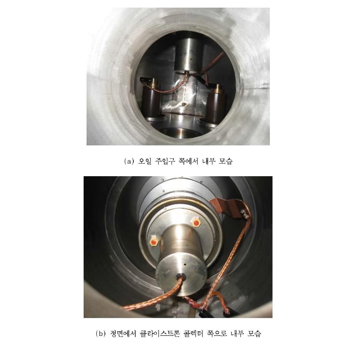 RFQ클라이스트론 음극 오일 탱크 내부 모습